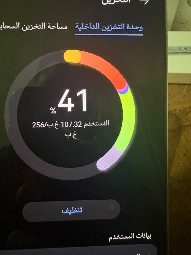 هواوي نوفا 15 ماكس - 7