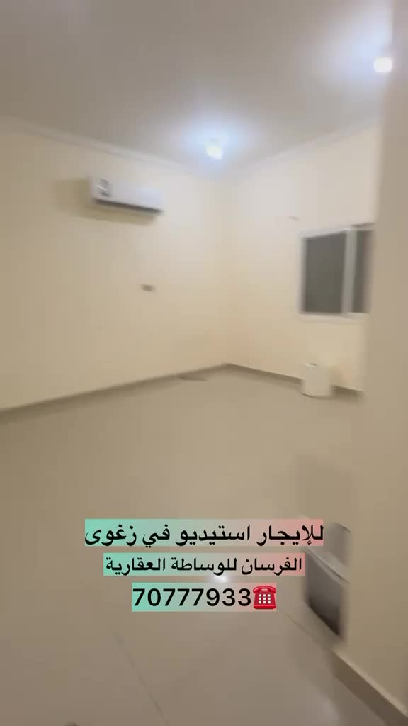 للايجار استديو ازغوه - 3