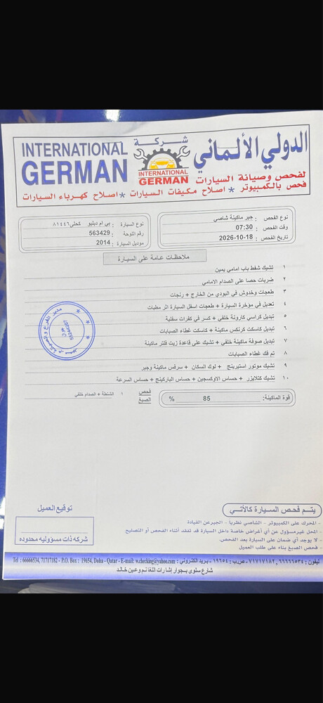 للبيع بيئم ممشى قليل - 7