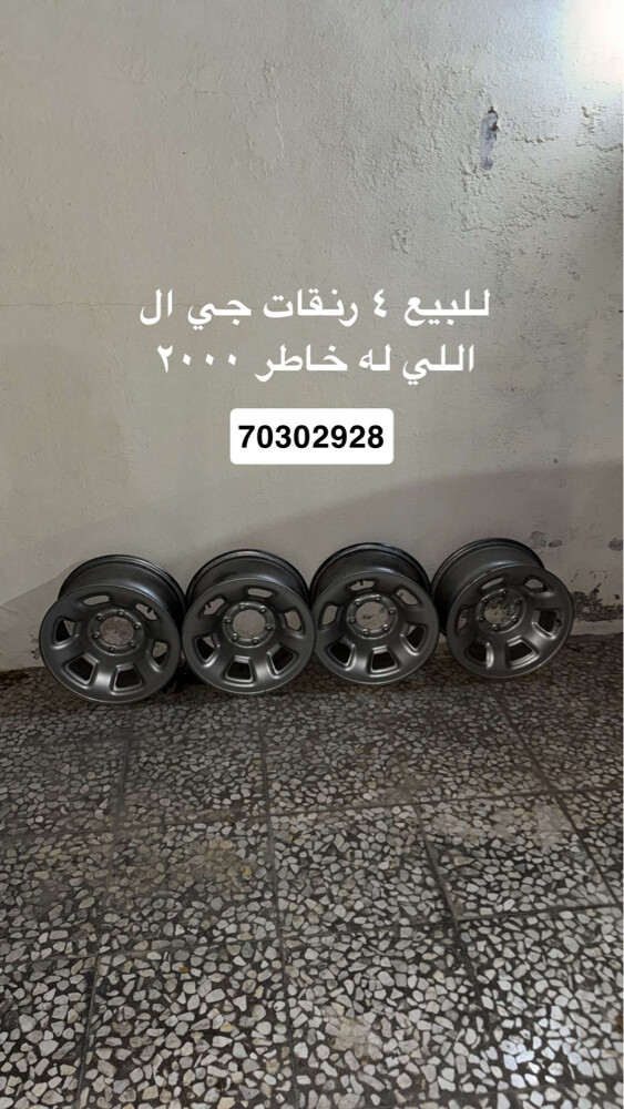 رنقات فتك جي ال حديد - 1