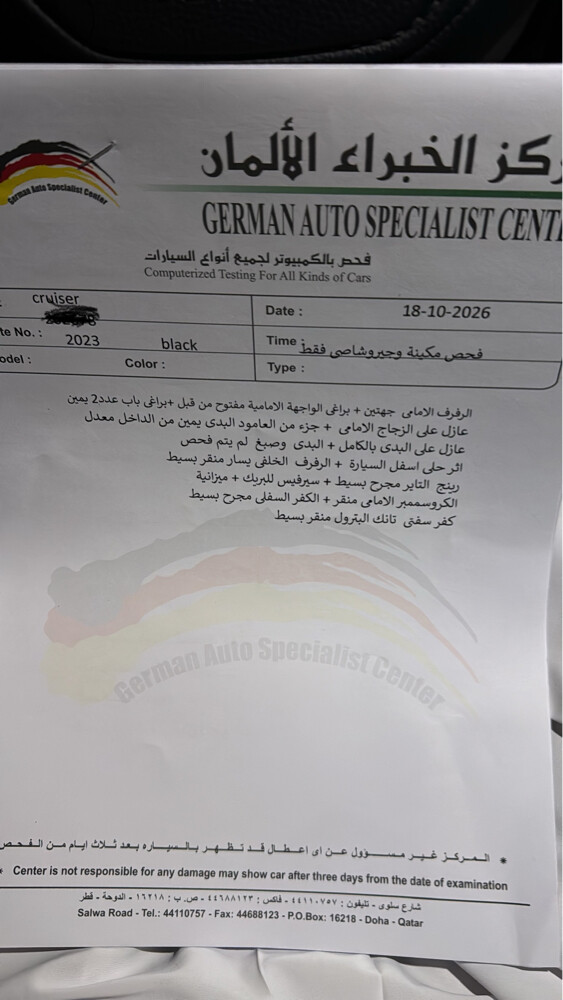 في اكس ار - 3