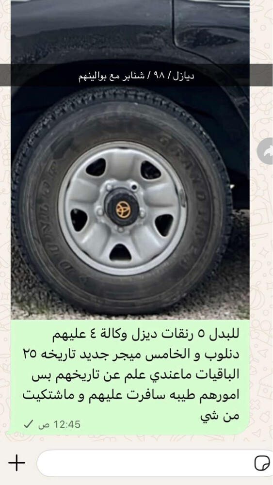 رنقات وكاله مع دنلوب للبدل او بيع - 1