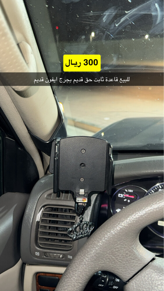قاعدة ثابت - 1