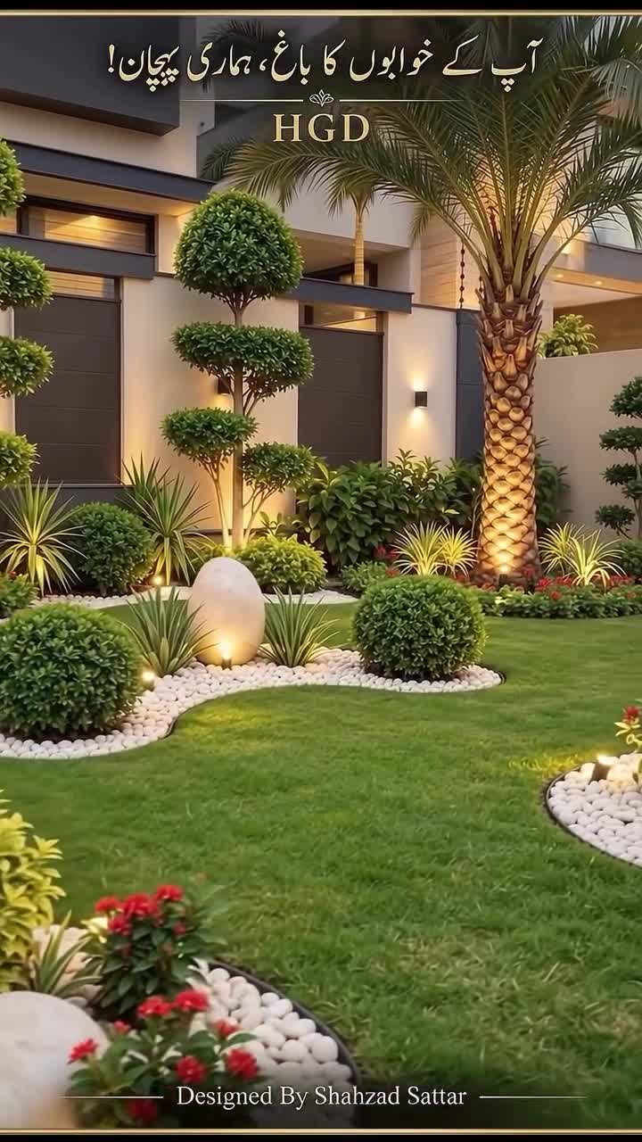 عشب ورود اشجار للبيع - 1