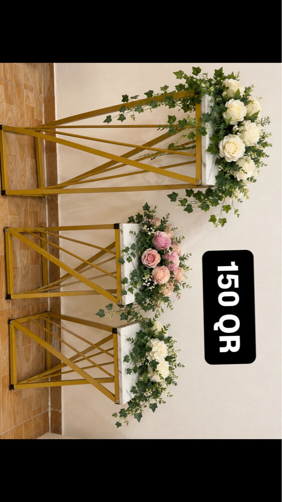 Set of 3 Gold Plant Stands - 1