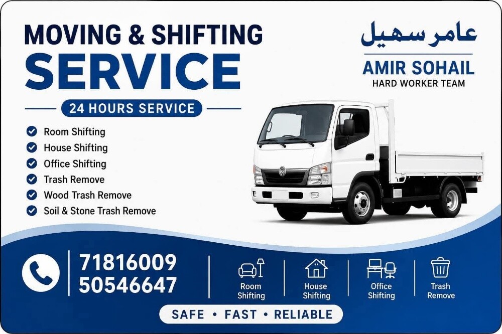 Amir - 1