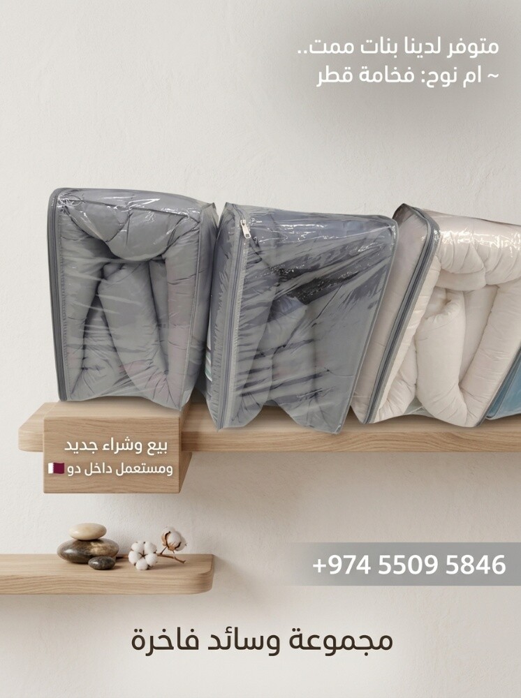 لحاف فندقي - 1