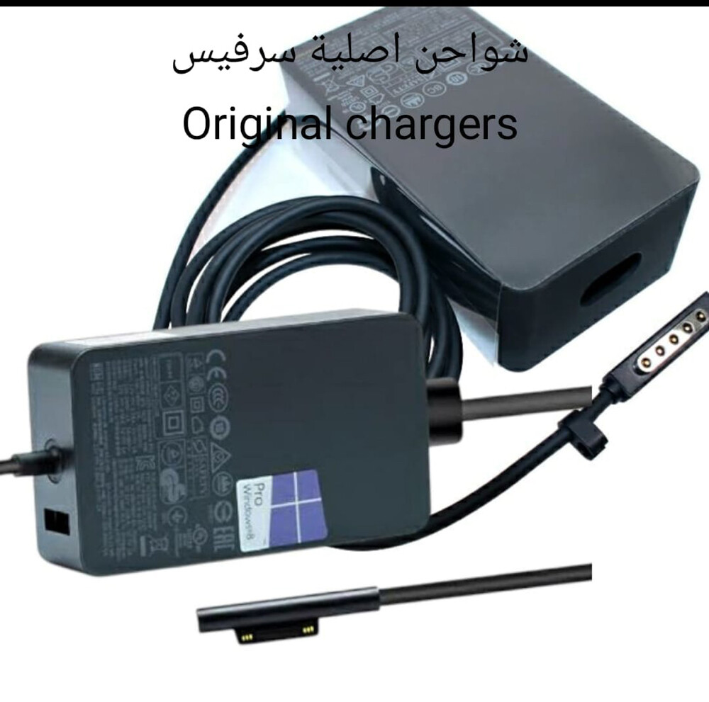 شاحن سرفيس  - 1