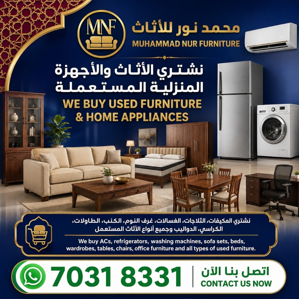 Shifting All furniture - 2