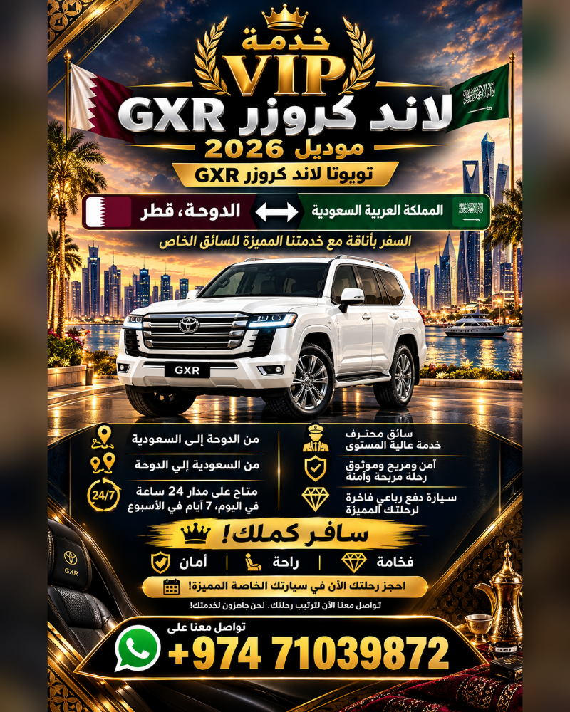 توصيل - 4