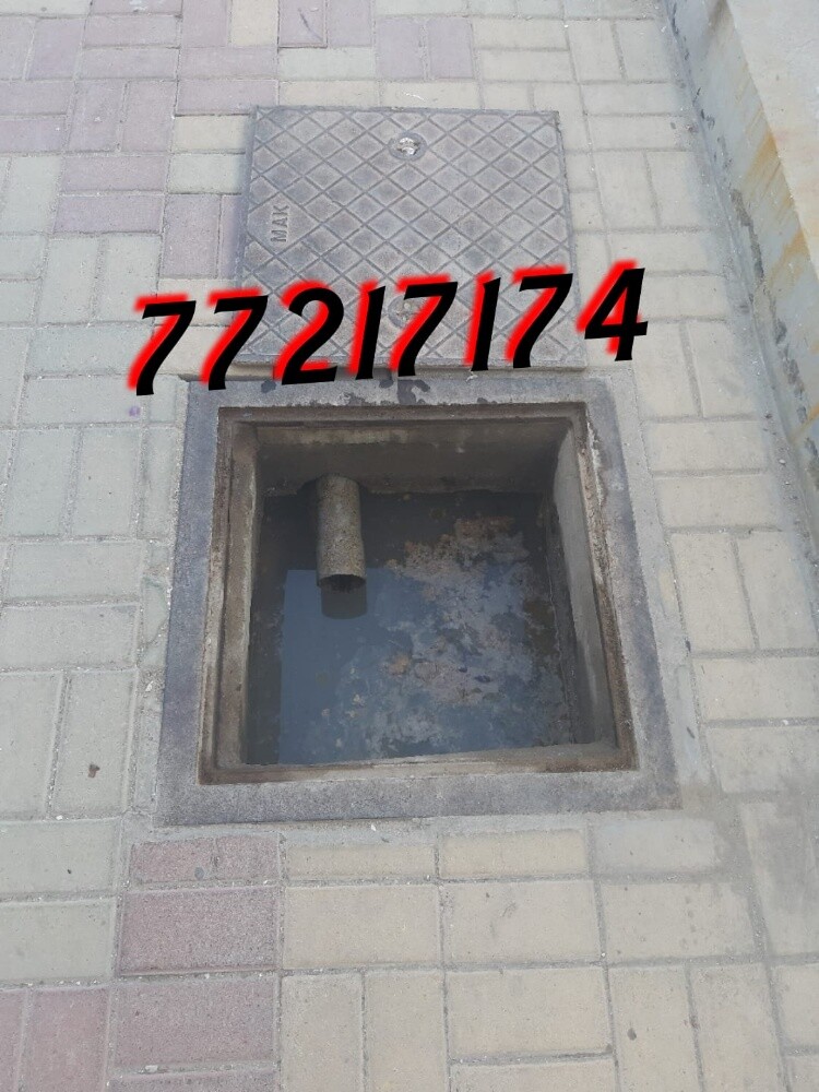 تسليك مجاري وغسيل وتنظيف بواليع - 1