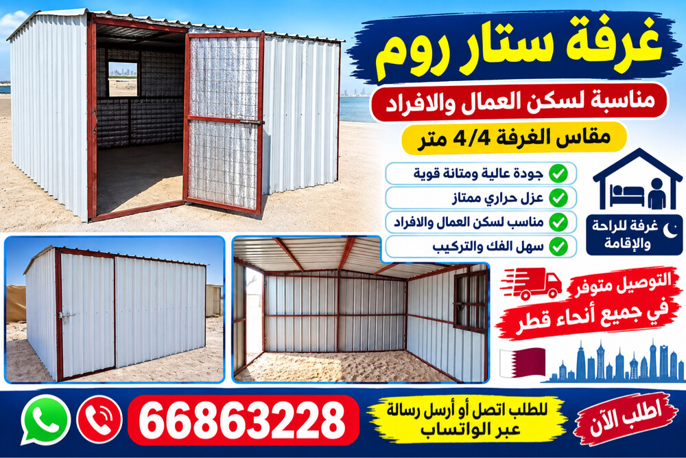 Gorfa adi 4x4 - 1