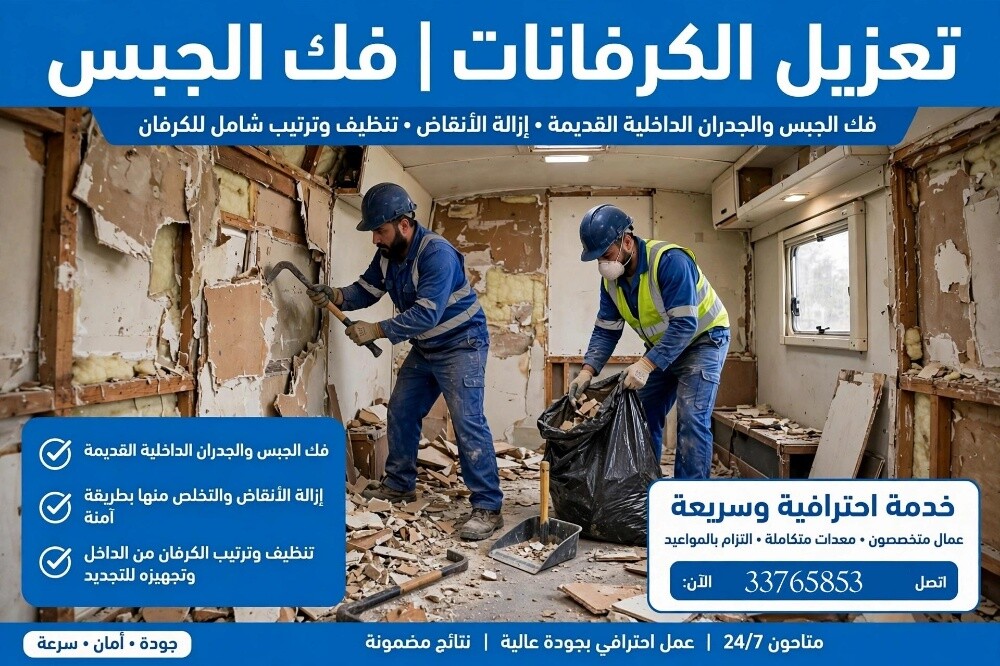 تركيب و صيانة بوابات و شبابيك - 7
