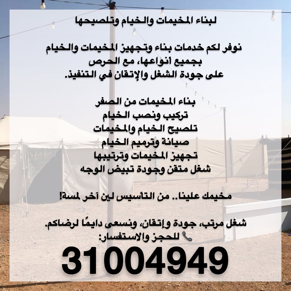 فني صيانة ماهر وموثوق - 1