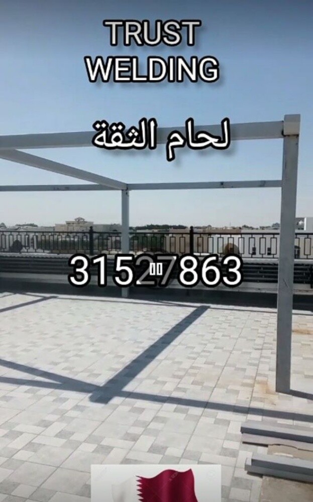 اعمال الحداداللحام - 18