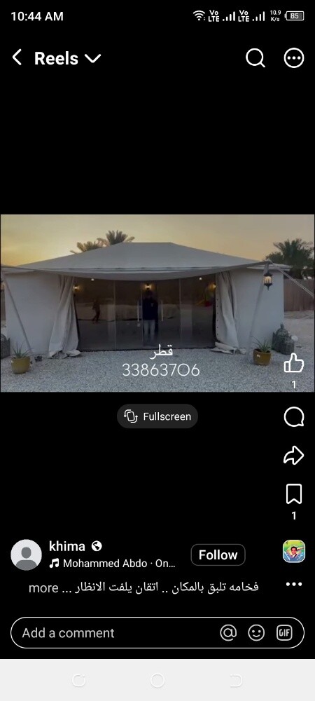 اعمال الحداداللحام - 14