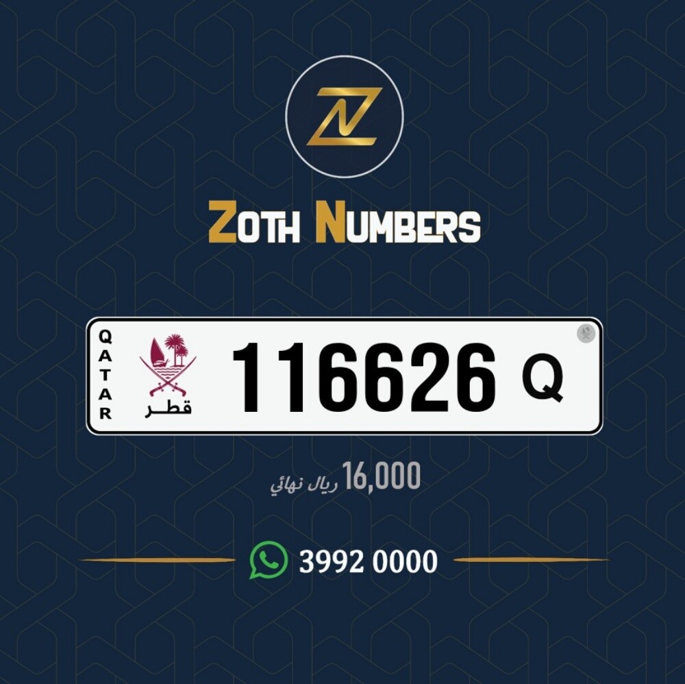 للبيع 116626 - 1