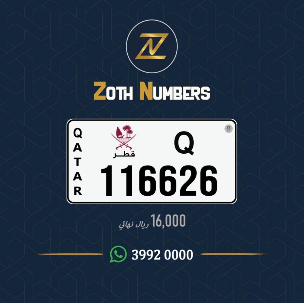 للبيع 116626 - 2