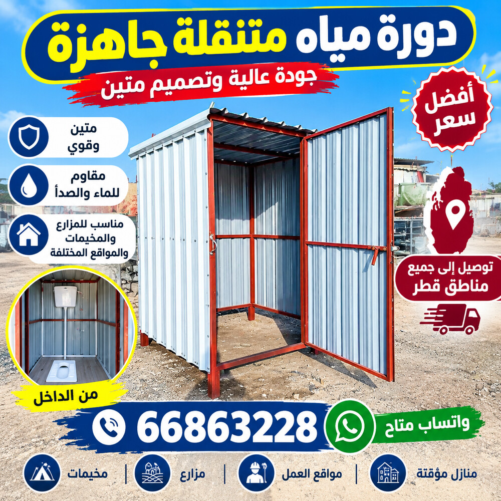 toilet /180/180 - 1
