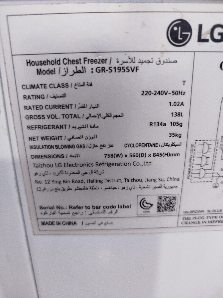 LG deep freezer for sale - 3