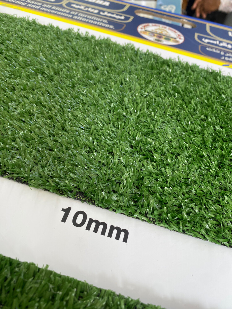 10mm grass  - 1
