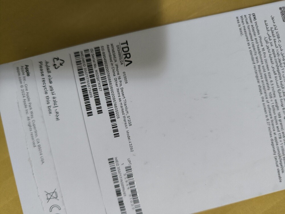 16برو 512 - 8