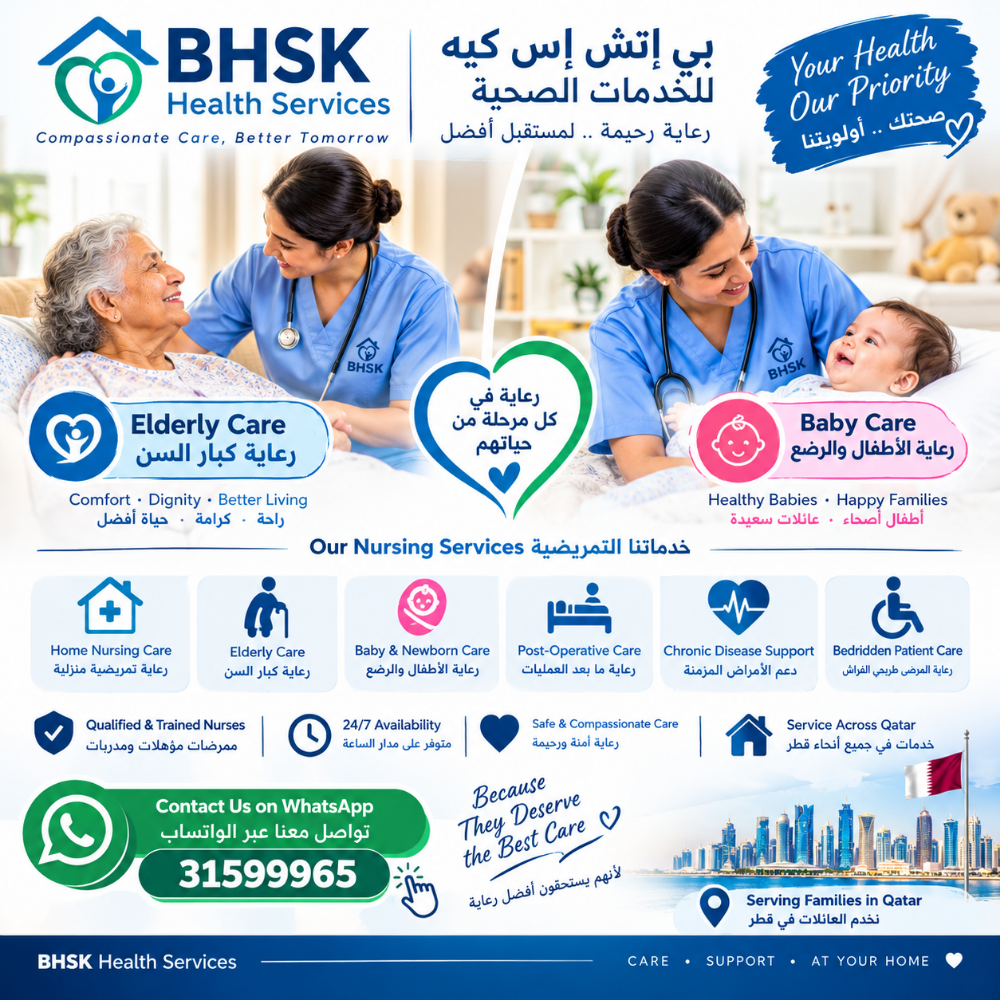 caregivers and nurses are available - 1