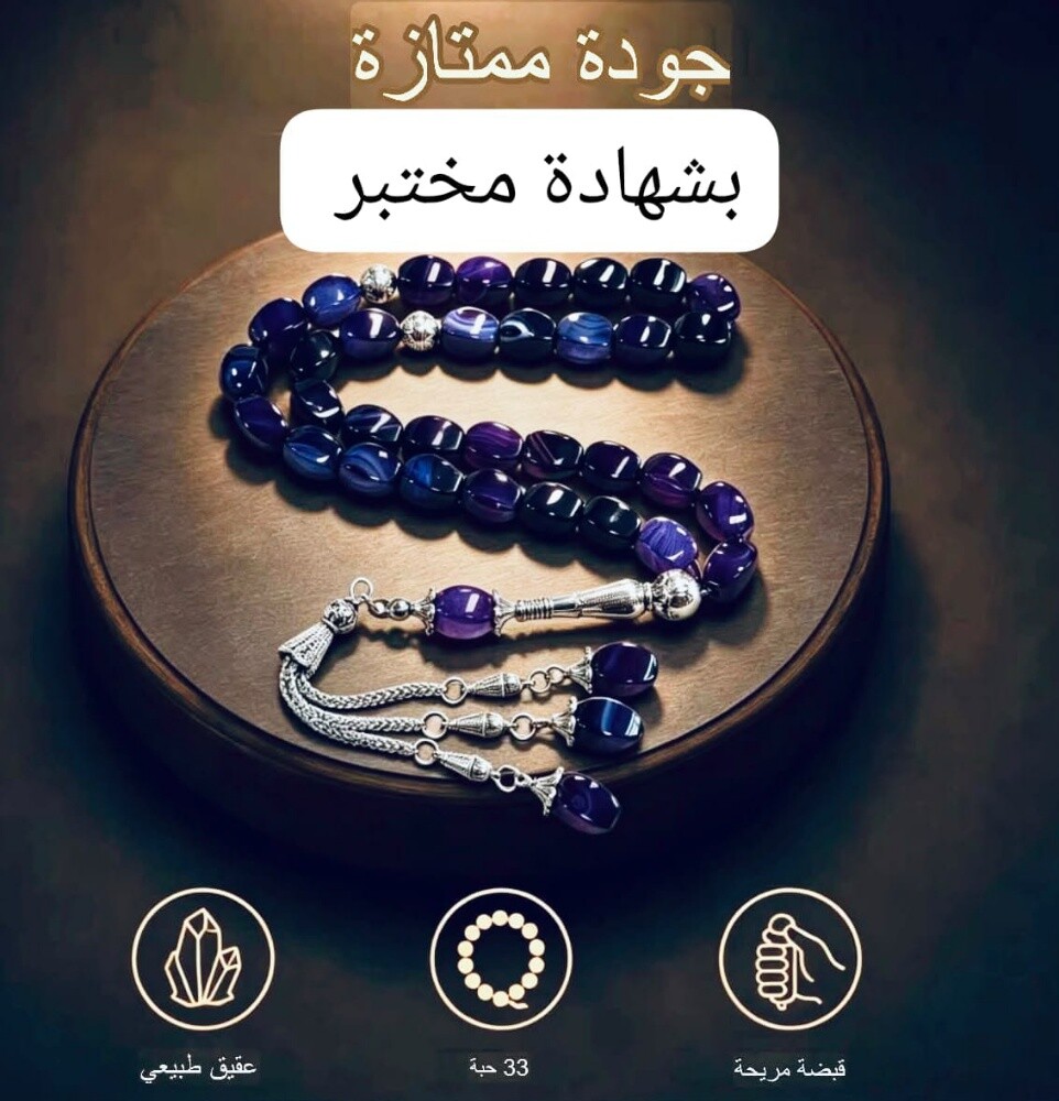 حجر العقيق الطبيعي - 4