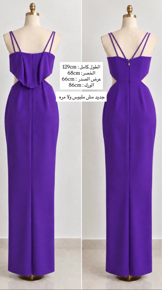 dress - 2
