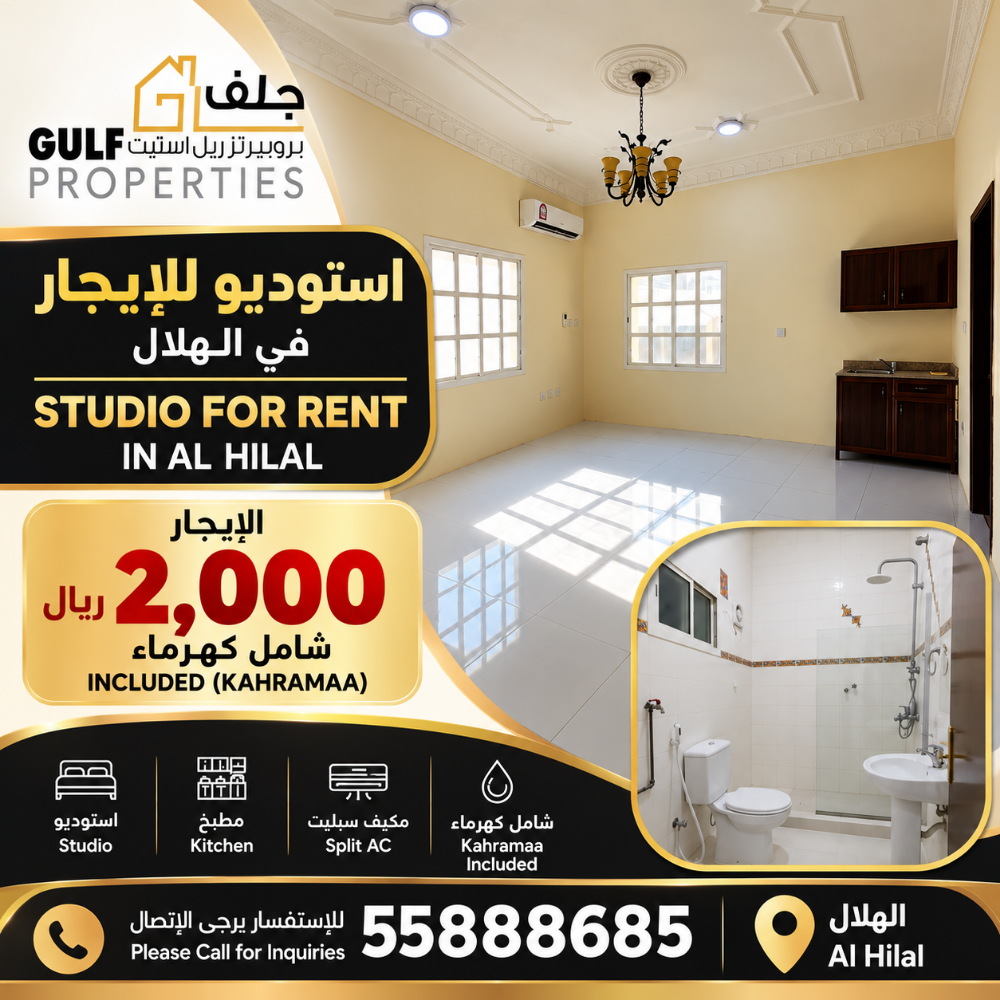Studio for rent - 1