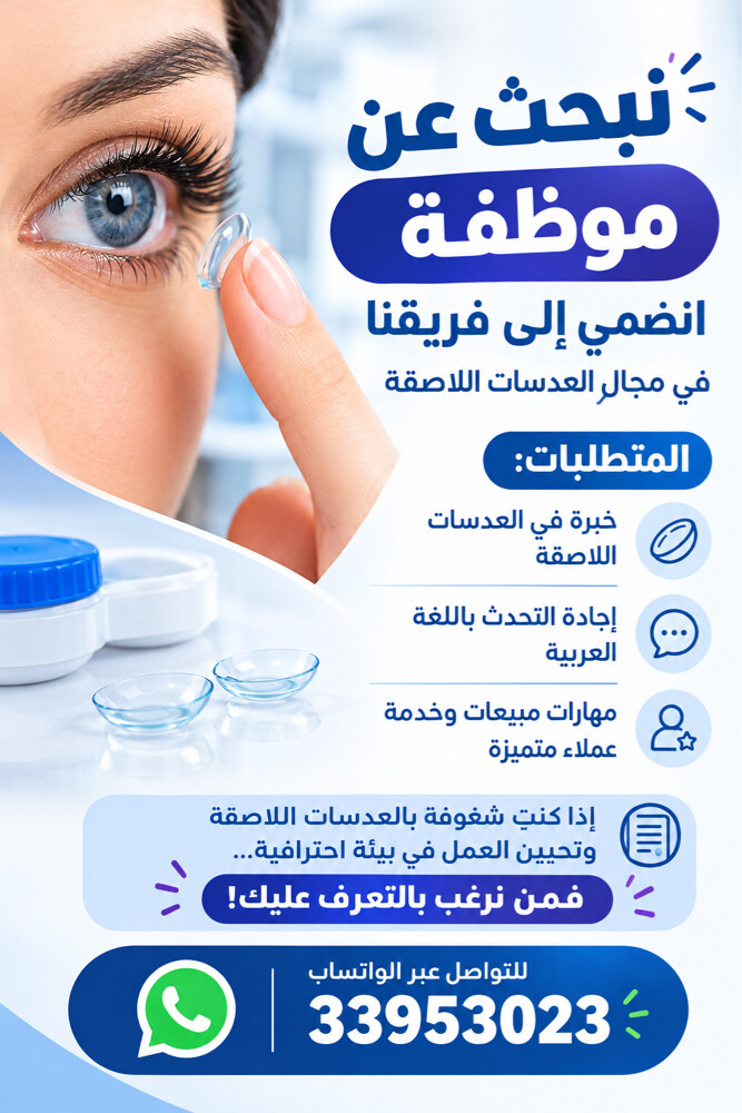 ممثلة مبيعات - 1