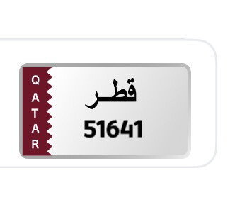 رقم تسلسلي مش مميز - 1