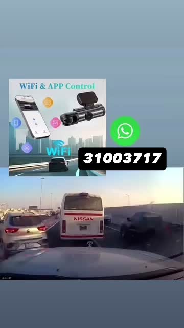 داش كام - 4