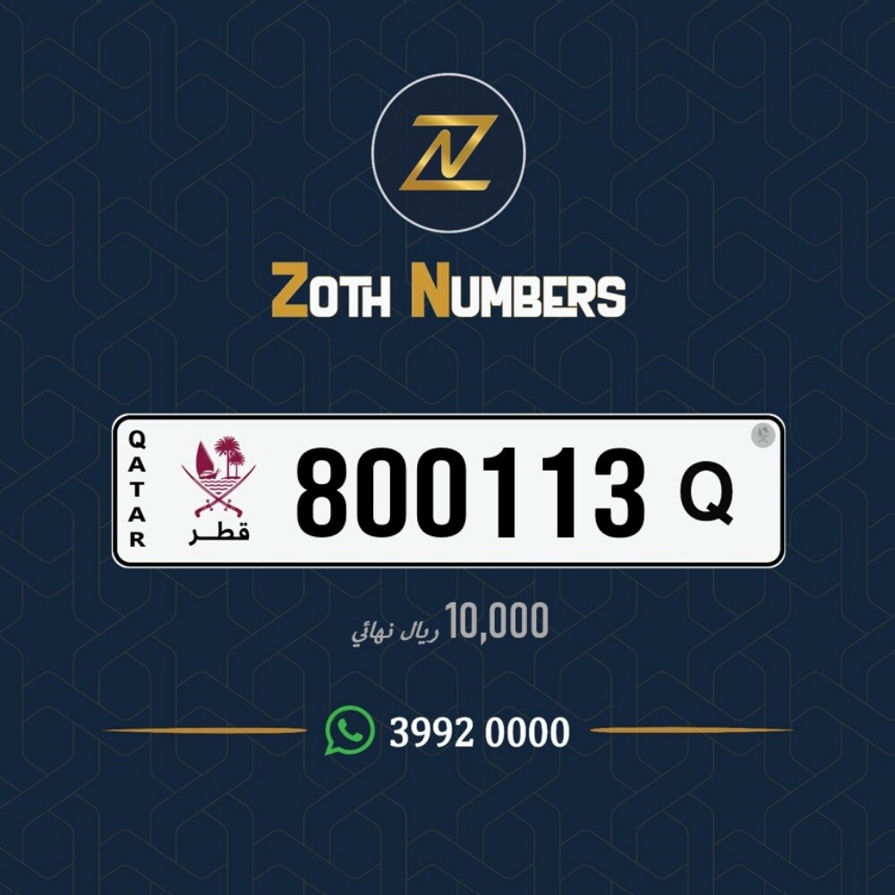 للبيع 800113 - 1