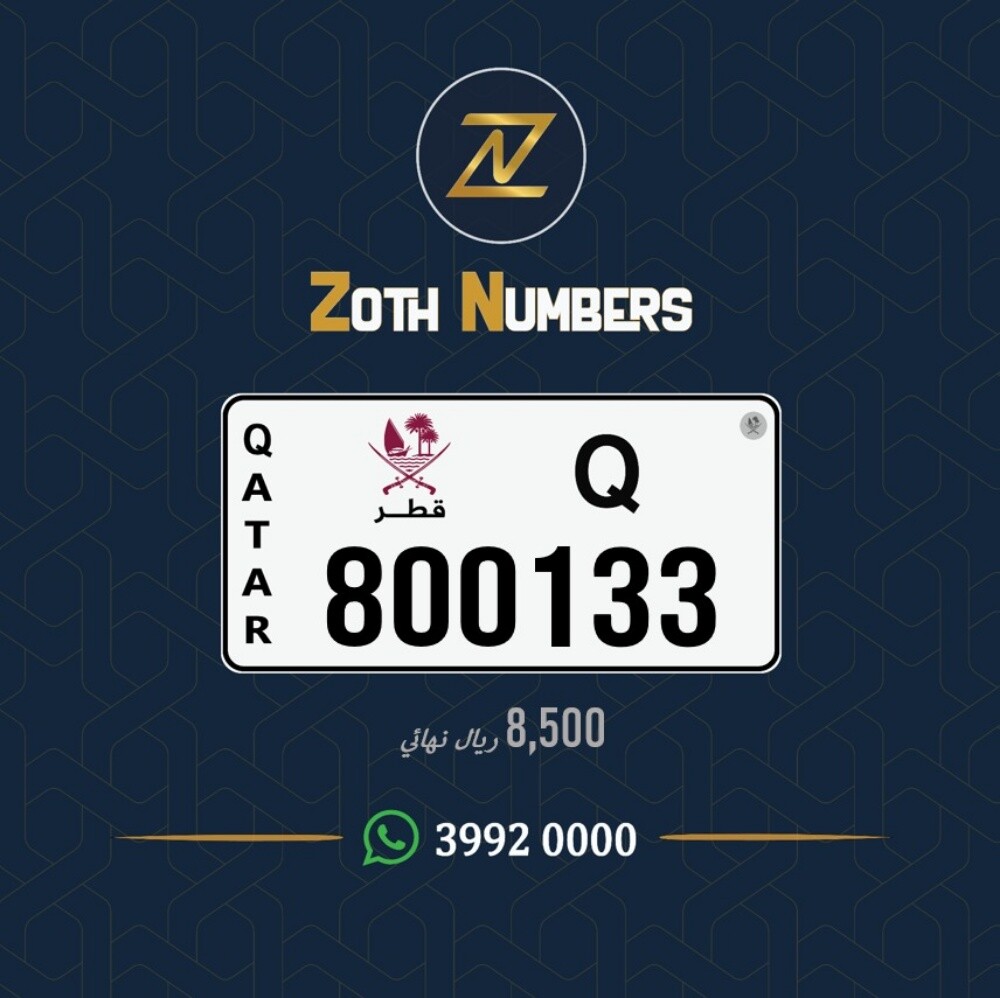 للبيع 800133 - 2