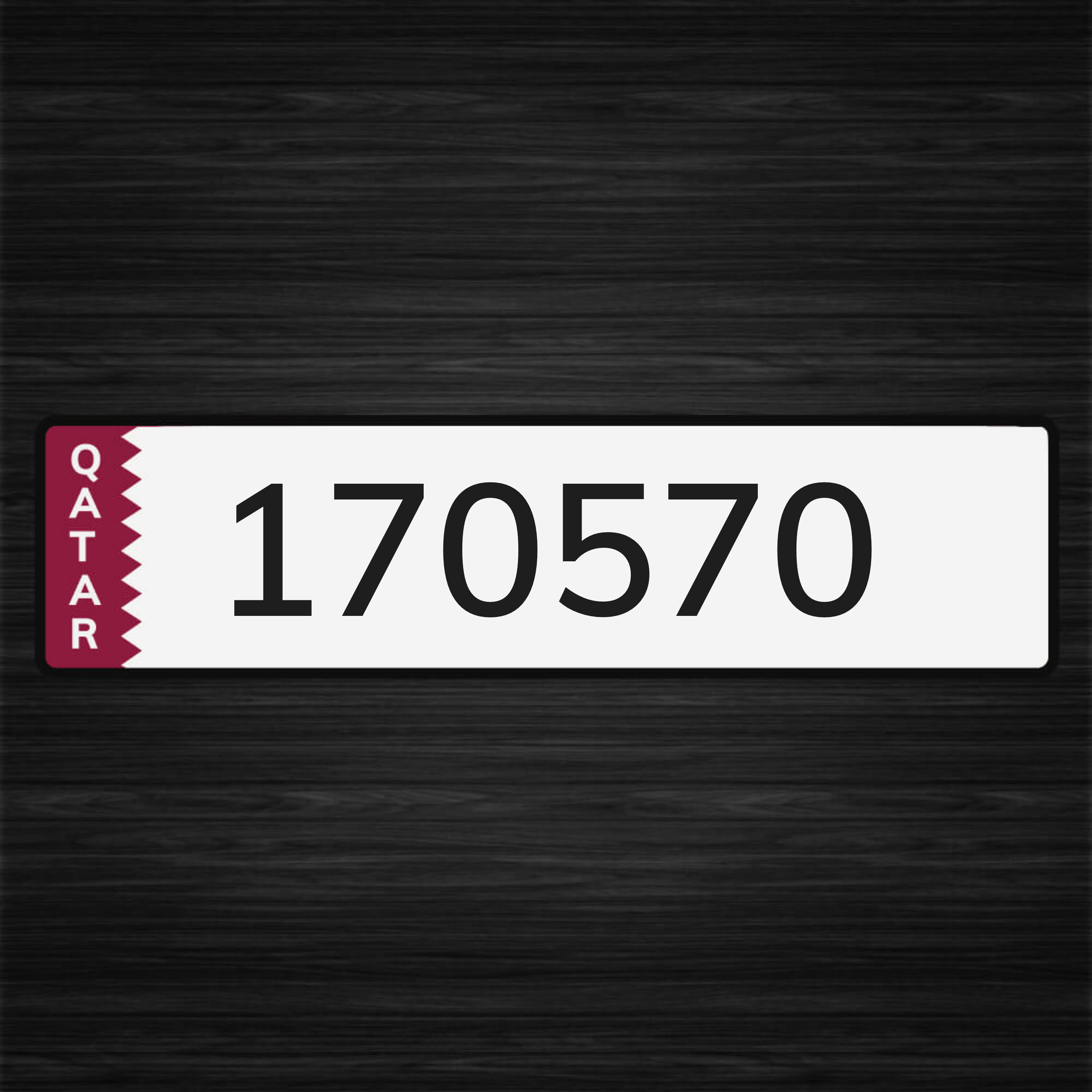 للبيع رقم سداسي .  - 1