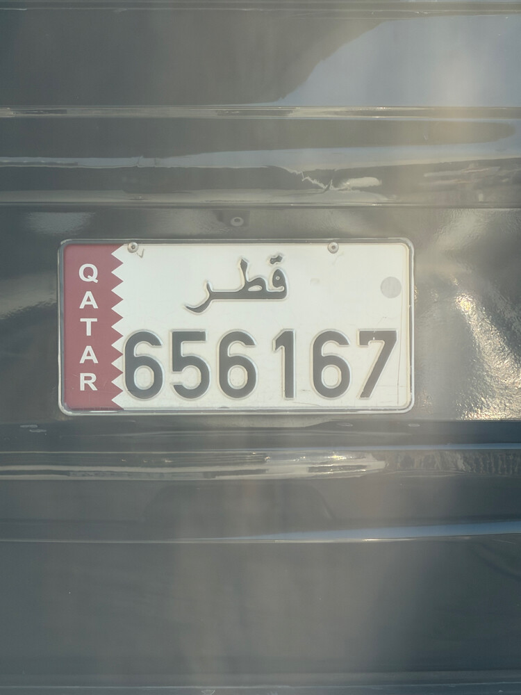 رقم للبيع - 1