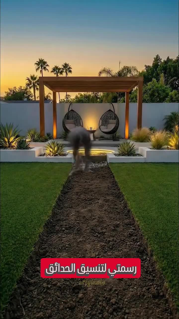مزارع عمل أجمل الحدائق - 1