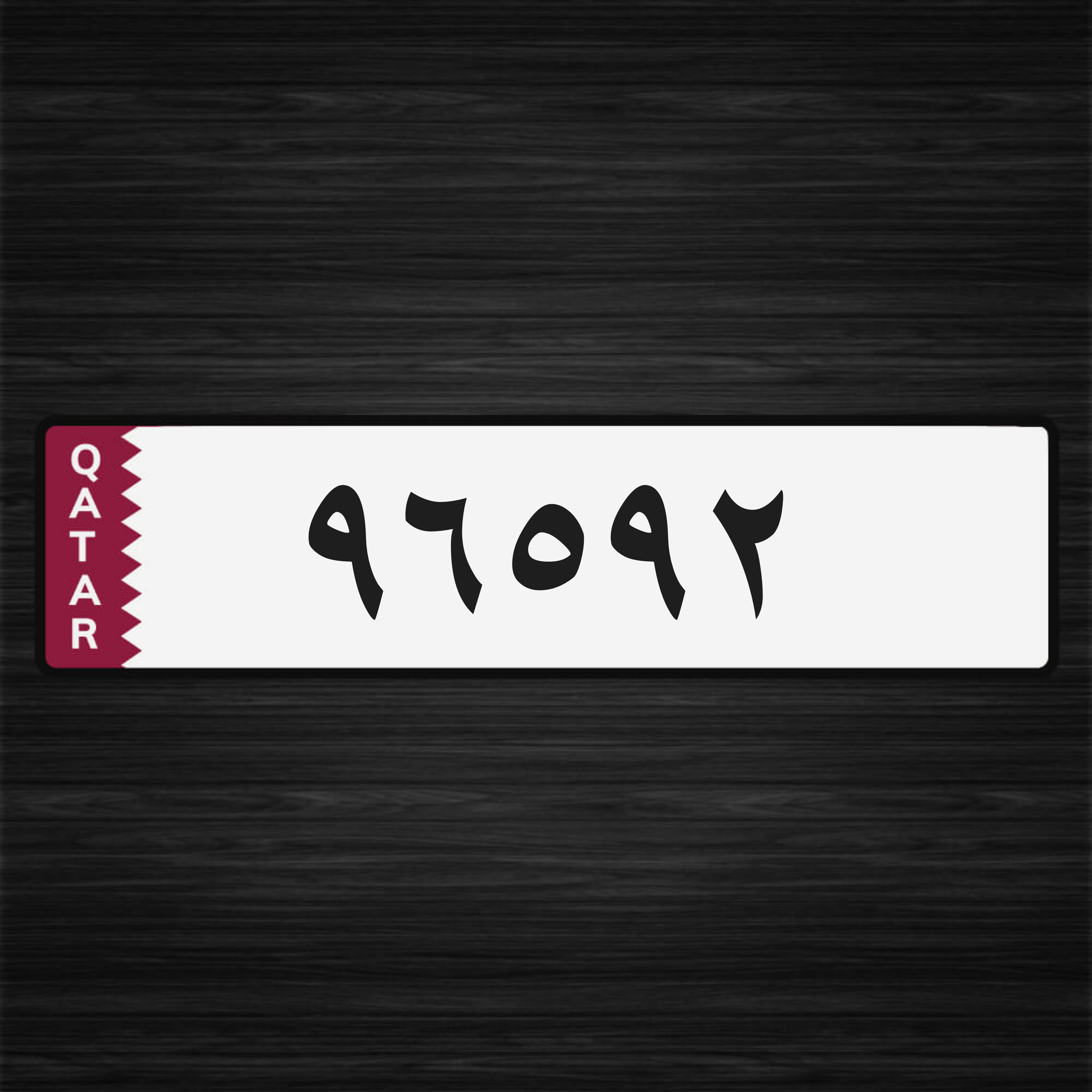 plate number for sale - 1