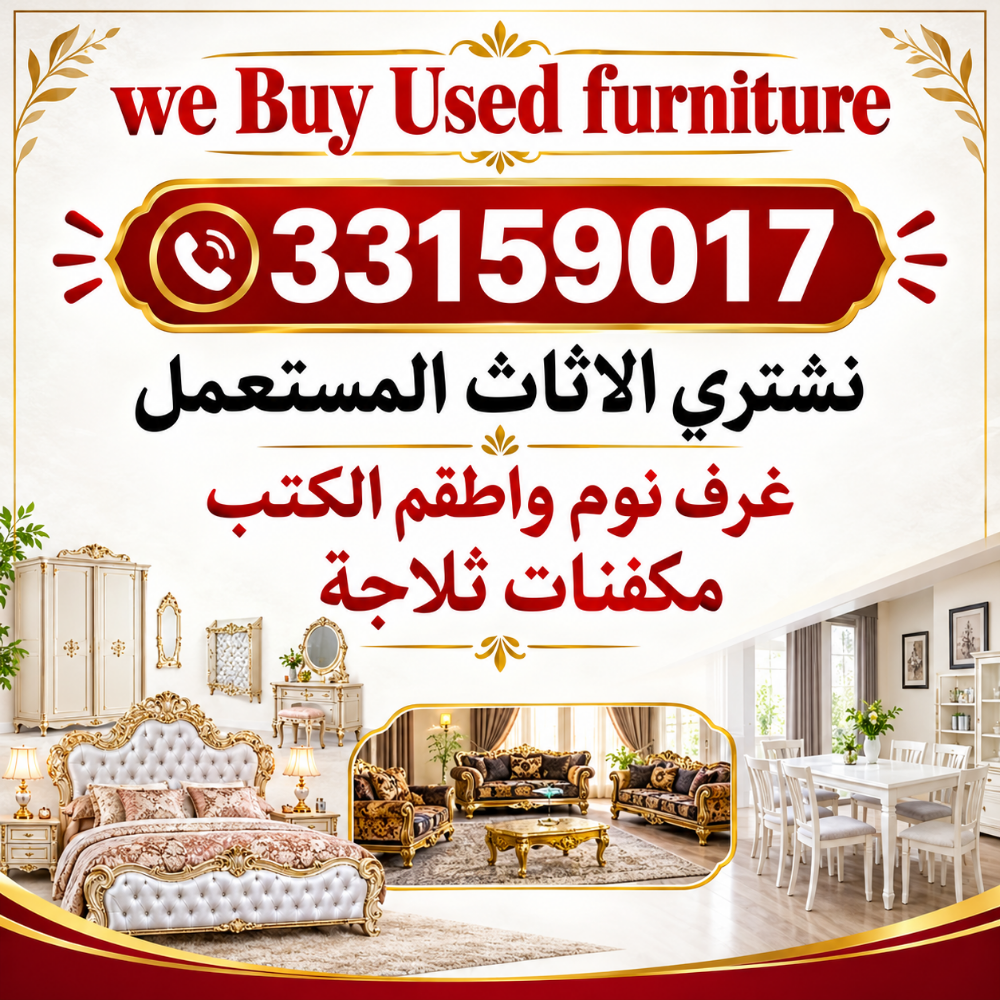 Buy used A/C buying used bedrooms a - 1