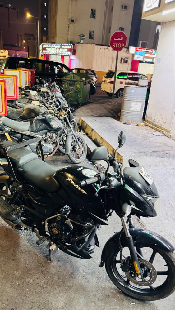 pulsar 2022 - 2