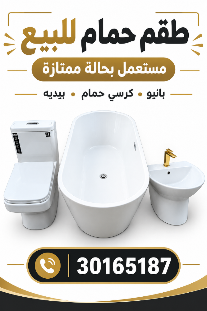 bathroom set - 1