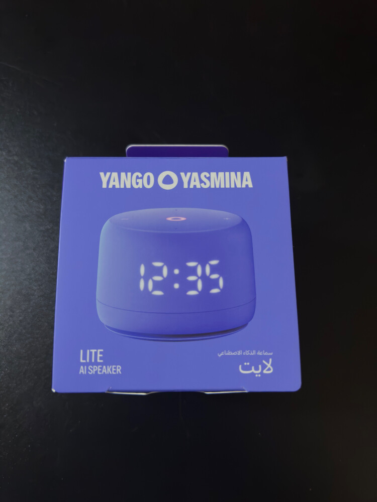 يانغو ياسمينة  - 1