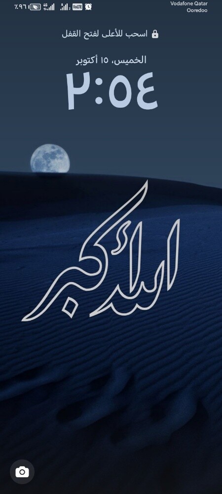 ابو يوسف - 1