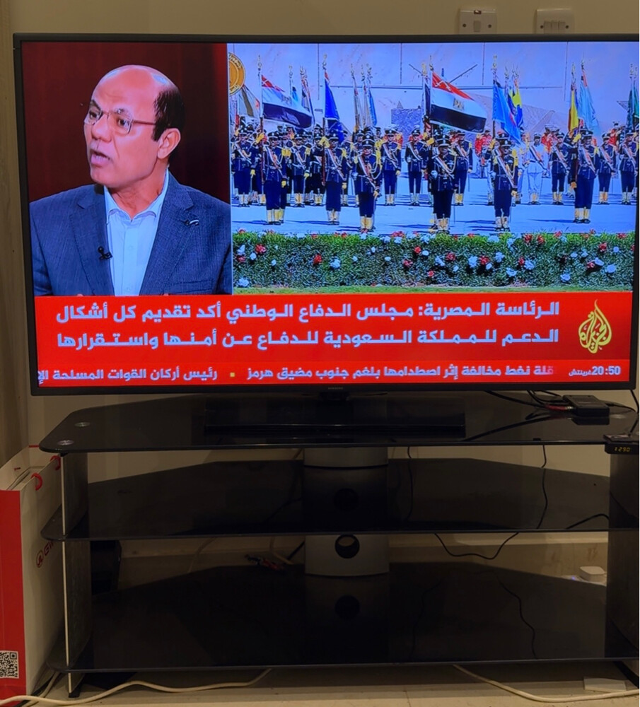 TV - 4