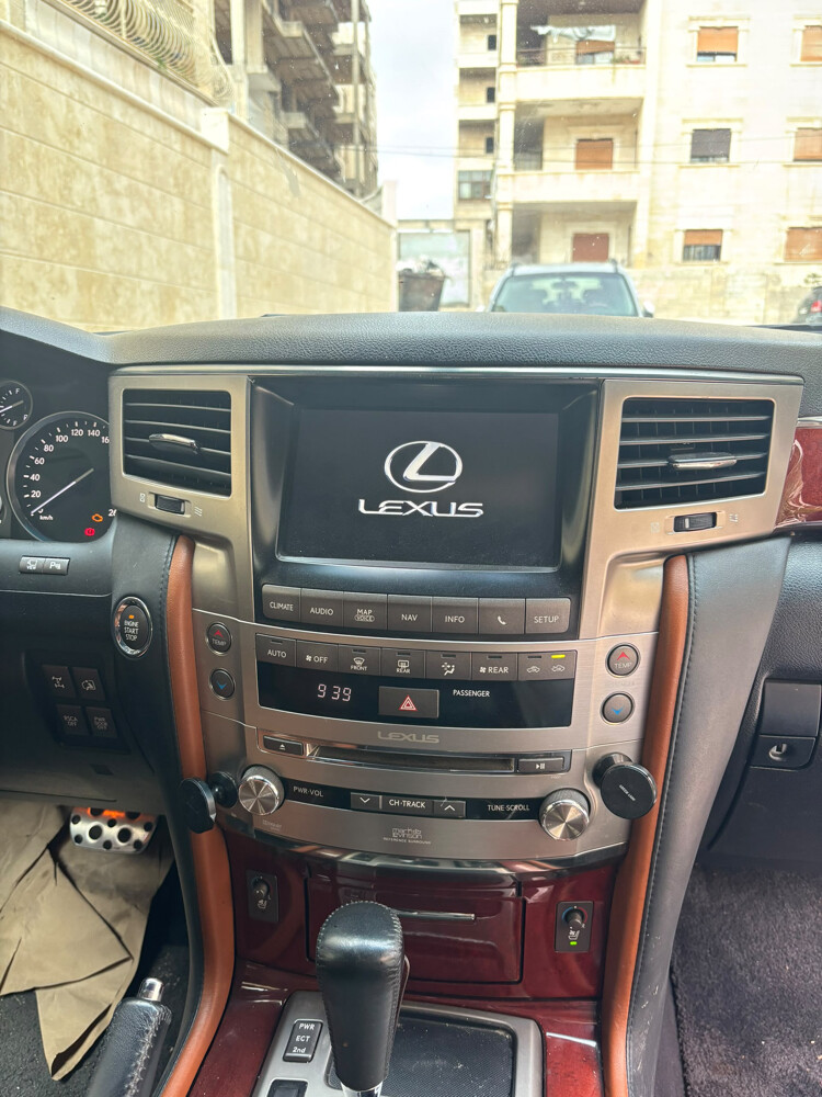 اس 570 - 5