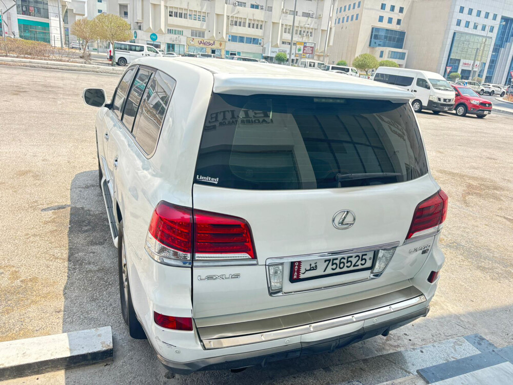 اس 570 - 2