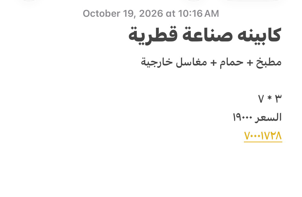 younis - 3