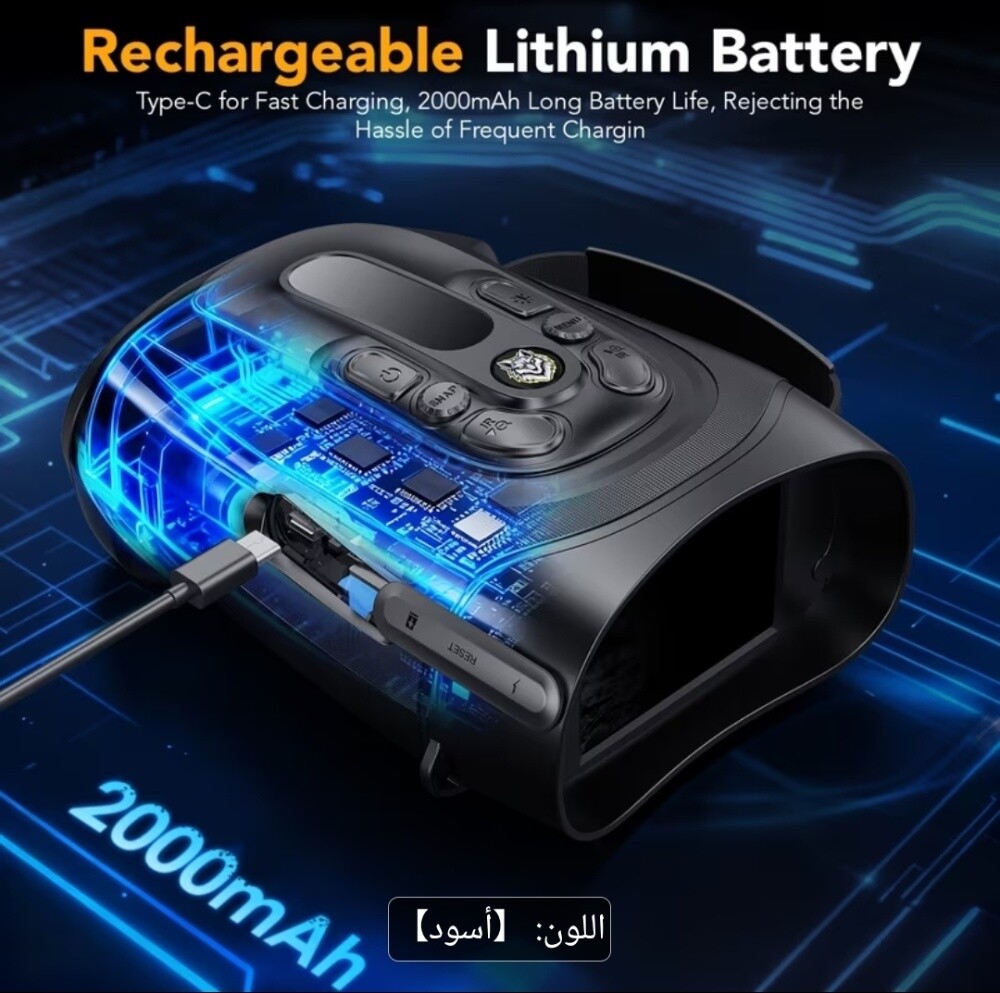 دربيل رؤيه ليليه نهاريه.2026 - 4