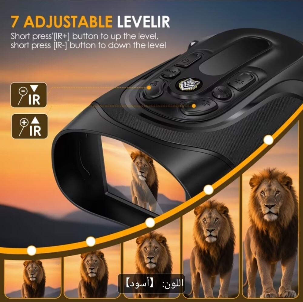 دربيل رؤيه ليليه نهاريه.2026 - 7